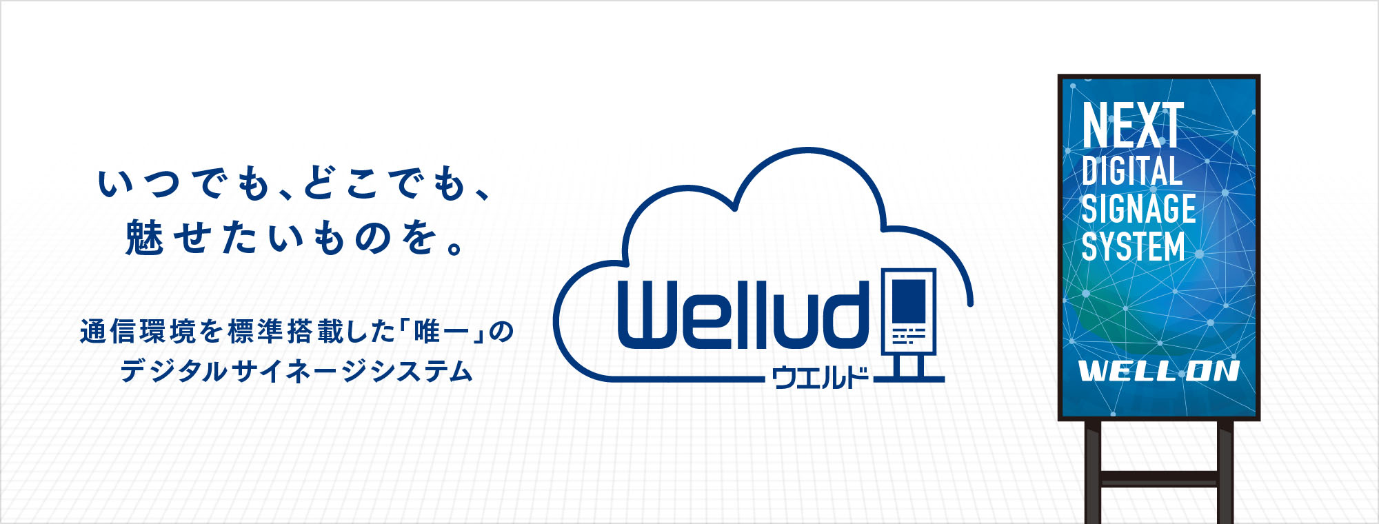 Wellud